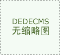 递增4公里添加1元